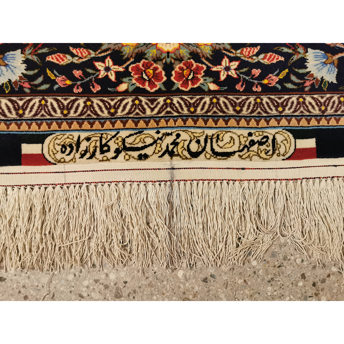 Tapis persan Ispahan Tapis persan Isfahan